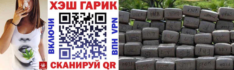 Купить наркотики сайты Краснодар Alpha-PVP  Канабис  COCAIN 