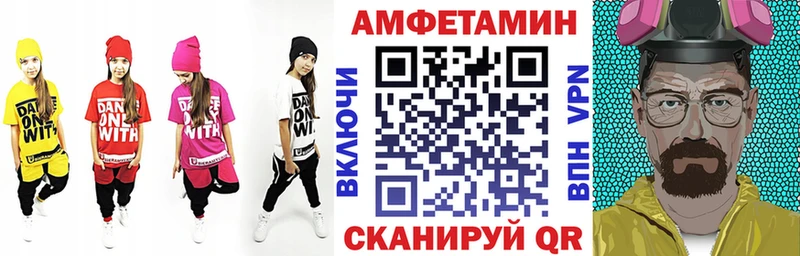 купить наркотики сайты Краснодар Amphetamine 98%