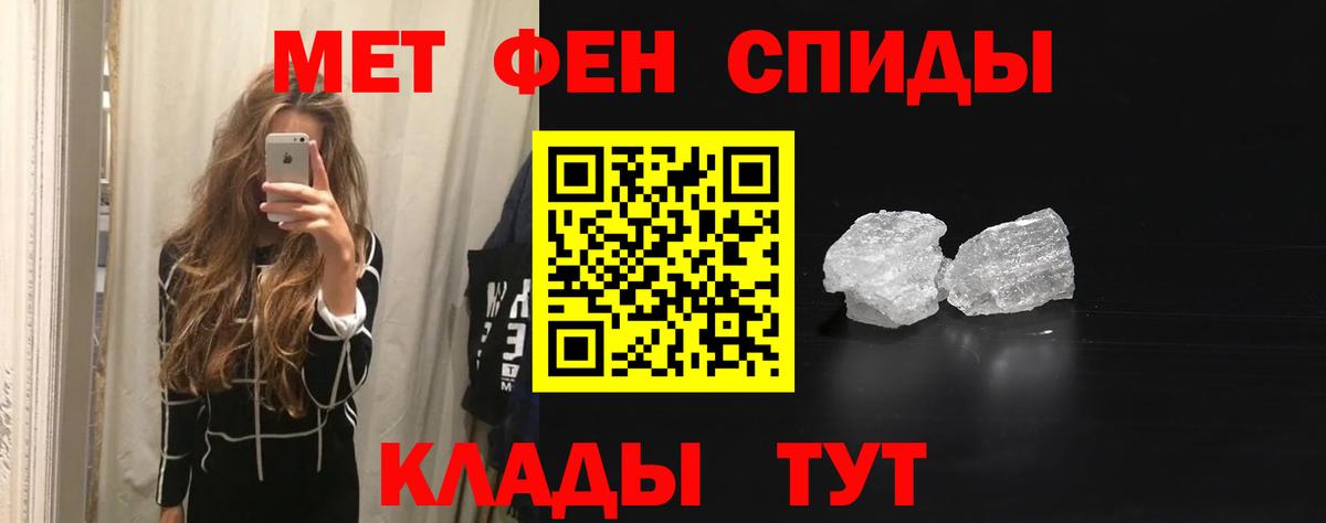 АМФ VHQ Краснодар