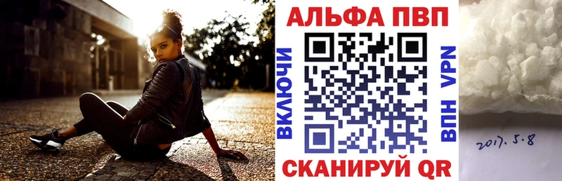OMG ссылки  где купить наркоту  Краснодар  Alpha PVP СК КРИС 