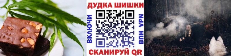 Cannafood конопля  Краснодар 