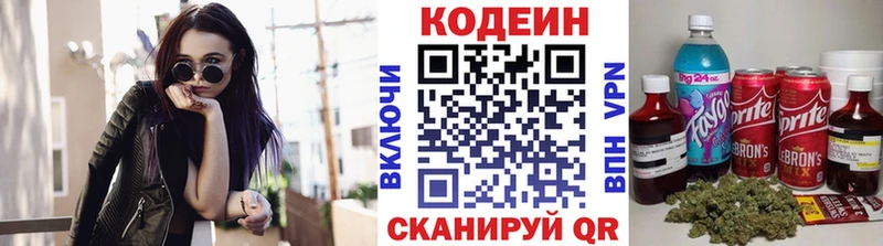 mega tor  купить закладку  Краснодар  Codein Purple Drank 
