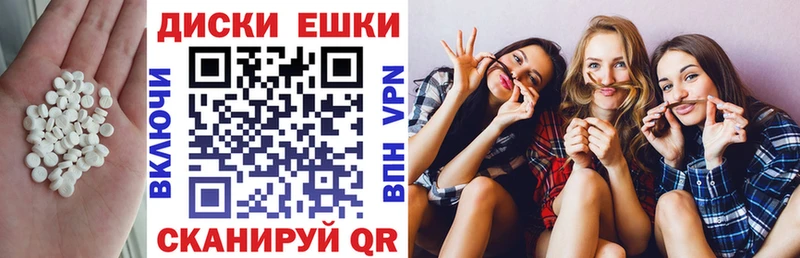 ЭКСТАЗИ mix  хочу наркоту  Краснодар 