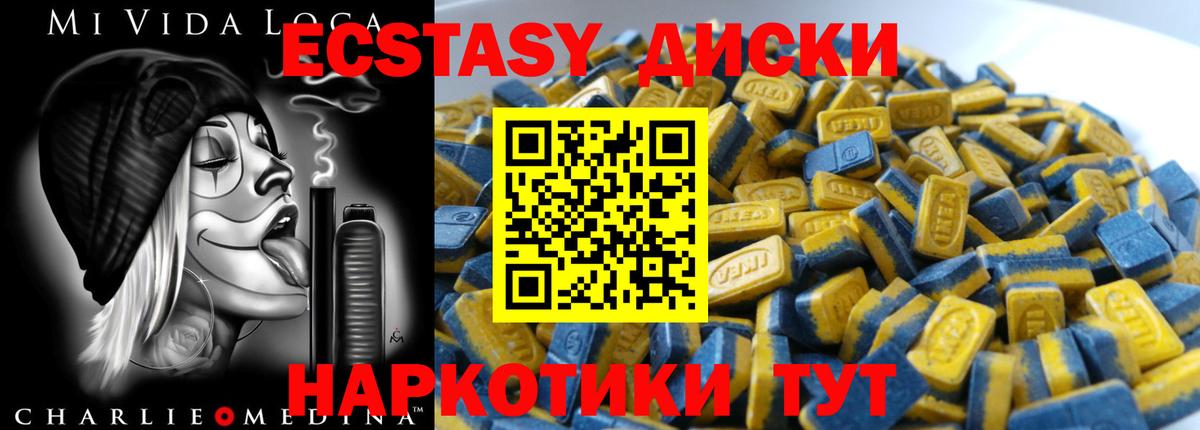 ЭКСТАЗИ бентли  Вход с VPN  Ecstasy louis Vuitton  Экстази  Краснодар 