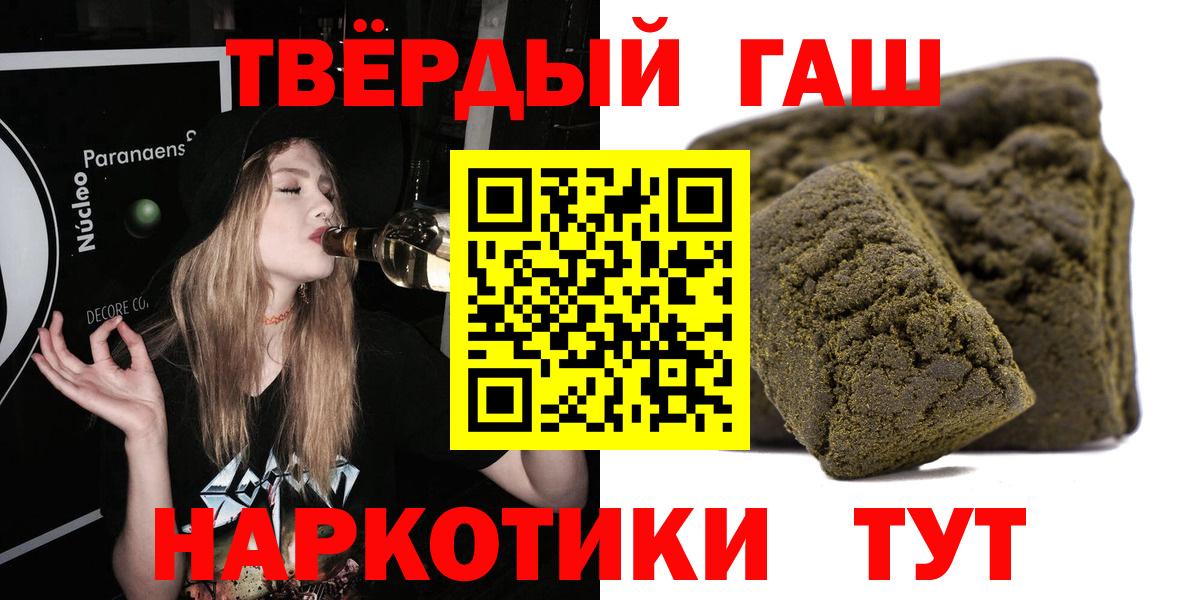 ГАШ гарик Краснодар