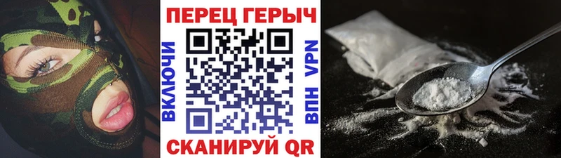 ГЕРОИН афганец  мега рабочий сайт  Краснодар 