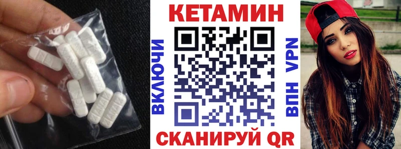 КЕТАМИН ketamine  OMG   Краснодар 