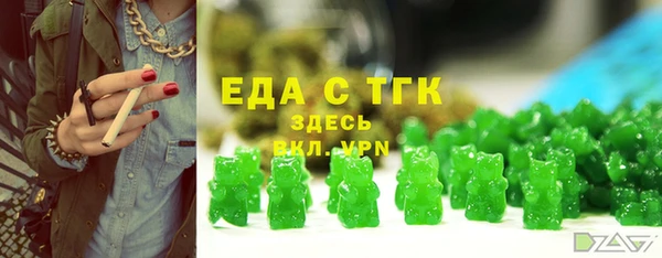 меф VHQ Абаза