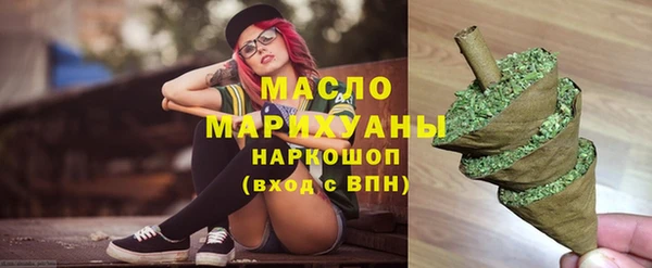 мяу мяу кристалл Пестово