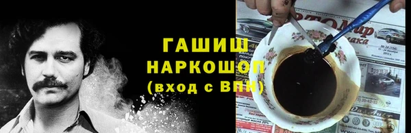 меф VHQ Абаза
