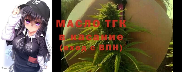 соль ск Абинск