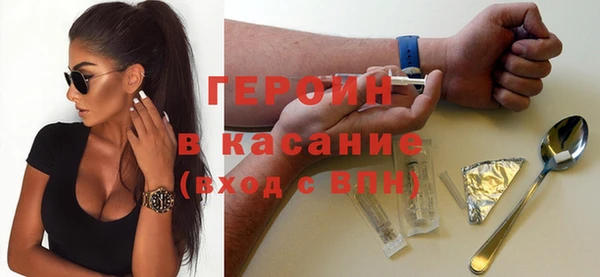 соль ск Абинск