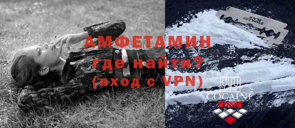 соль ск Абинск