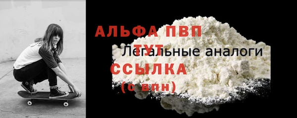 меф VHQ Абаза