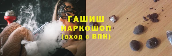 соль ск Абинск