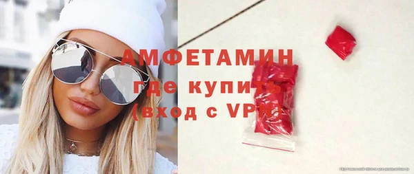 соль ск Абинск