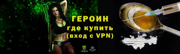 соль ск Абинск
