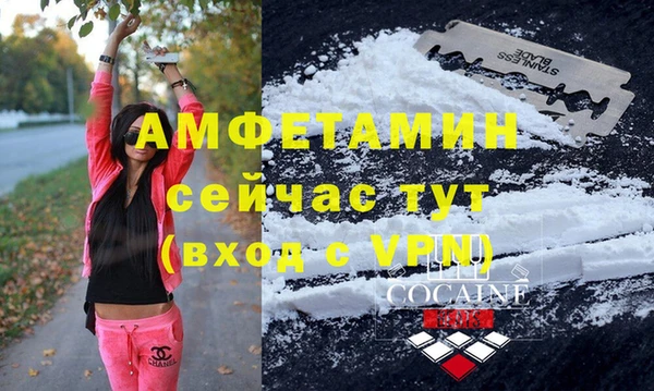 меф VHQ Абаза