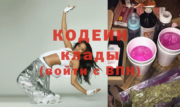 меф VHQ Абаза