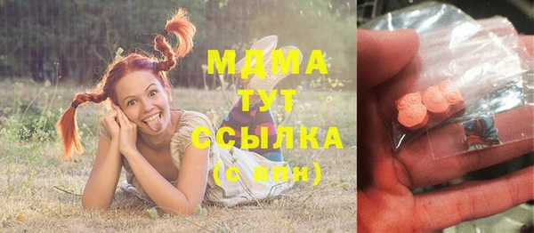 меф VHQ Абаза