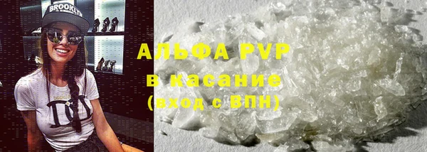 меф VHQ Абаза