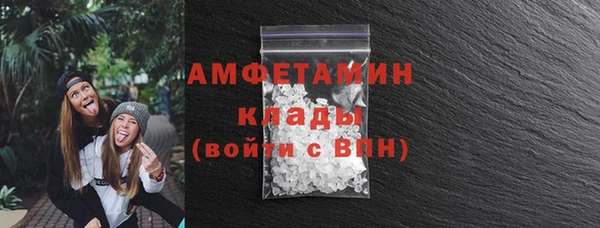 меф VHQ Абаза