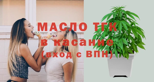 соль ск Абинск