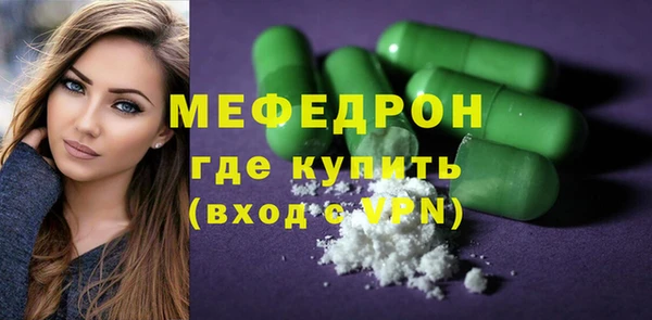 меф VHQ Абаза