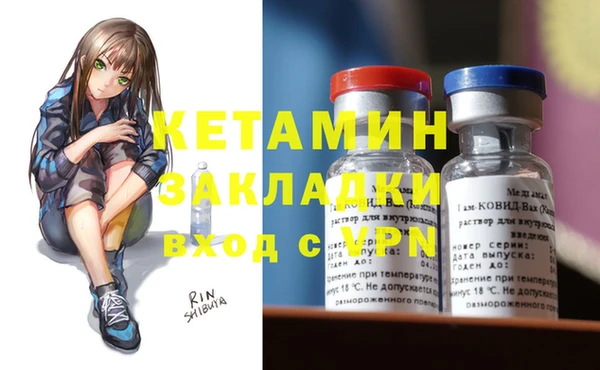 меф VHQ Абаза