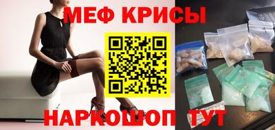 MDMA Коммунар