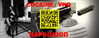 героин Конаково