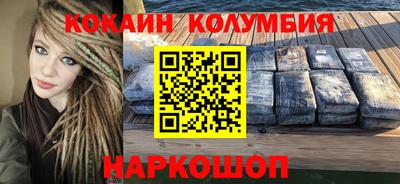 героин Конаково