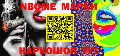 дурь Комсомольск-на-Амуре