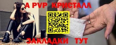 MDMA Коммунар