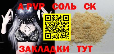 героин Конаково