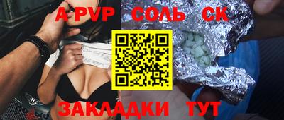 MDMA Коммунар