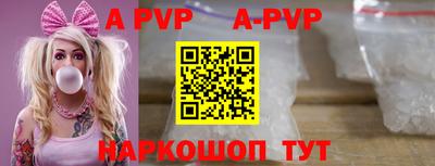 дурь Комсомольск-на-Амуре