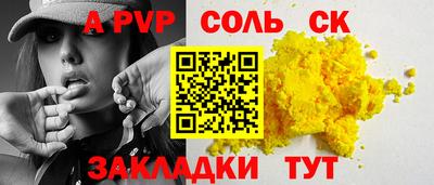 дурь Комсомольск-на-Амуре