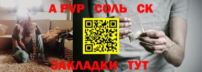 героин Конаково
