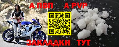 дурь Комсомольск-на-Амуре