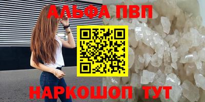 дурь Комсомольск-на-Амуре