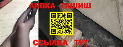 дурь Комсомольск-на-Амуре
