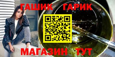героин Конаково