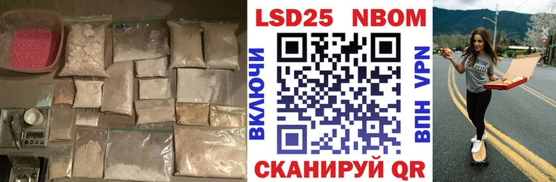 Лсд 25 экстази кислота  даркнет сайт  hydra ССЫЛКА  Краснодар 