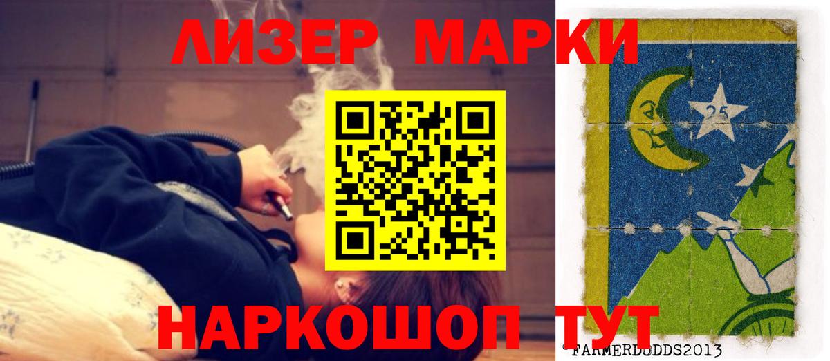 LSD-25 экстази  Лсд 25 экстази ecstasy  Краснодар  Вход с VPN  Лсд 25 экстази кислота 