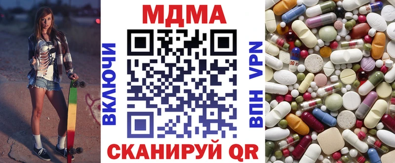 MDMA Molly  купить наркотик  omg онион  shop какой сайт  Краснодар 