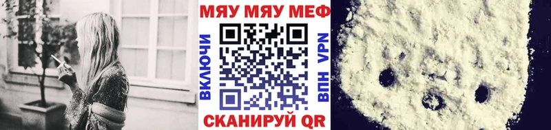 МЯУ-МЯУ мяу мяу  хочу   omg как зайти  Краснодар 