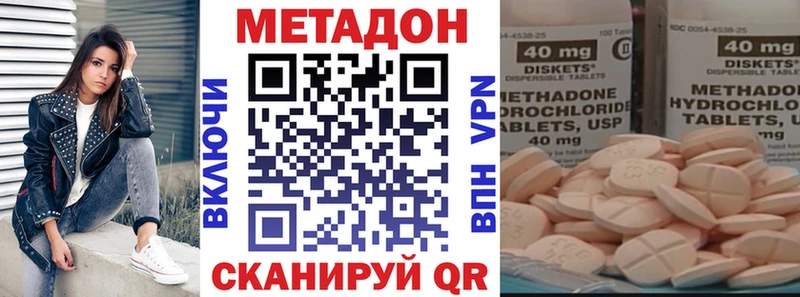 МЕТАДОН белоснежный  Краснодар 