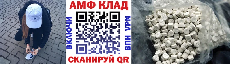 Метамфетамин мет  купить закладку  KRAKEN маркетплейс  Краснодар 