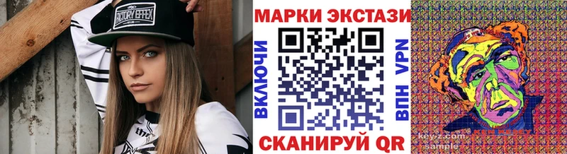 Наркотические марки 1,5мг  Краснодар 